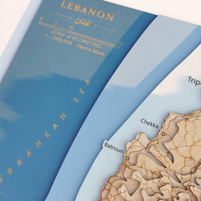 Lebanon in Arabic on a map of the country